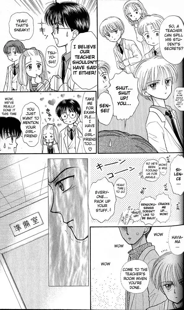 Kodomo no Omocha Chapter 34 16